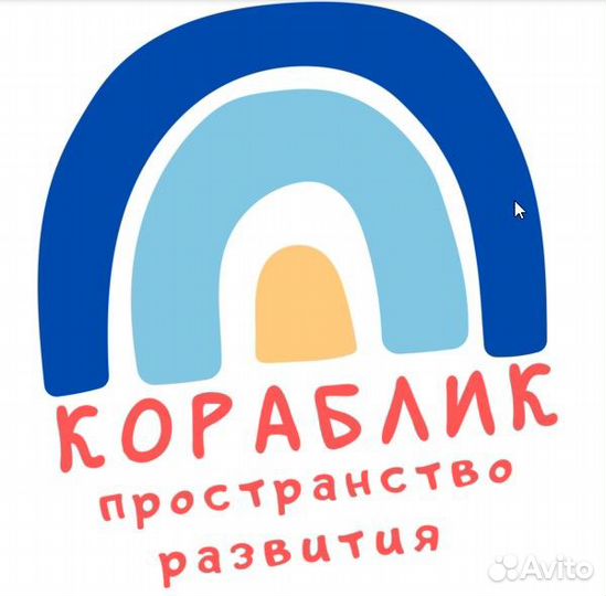 Помощник воспитателя в загородный клуб