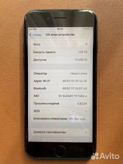 iPhone 7, 128 ГБ