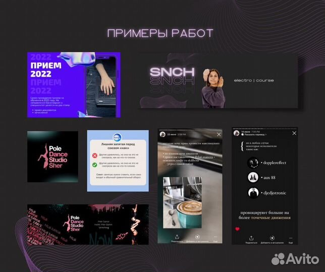 Smm продвижение