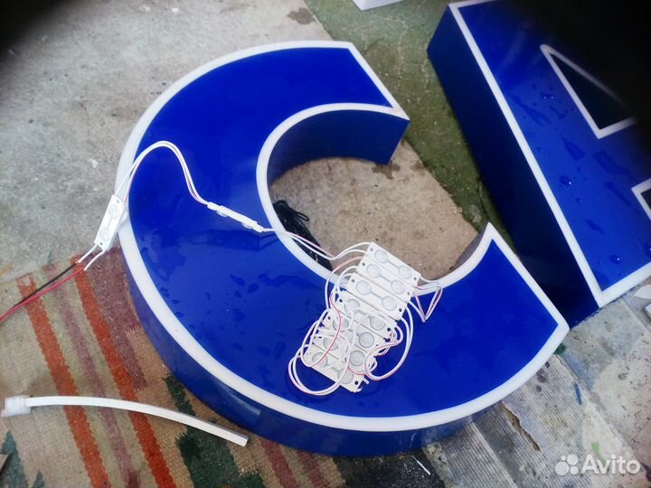Светящиеся буквы