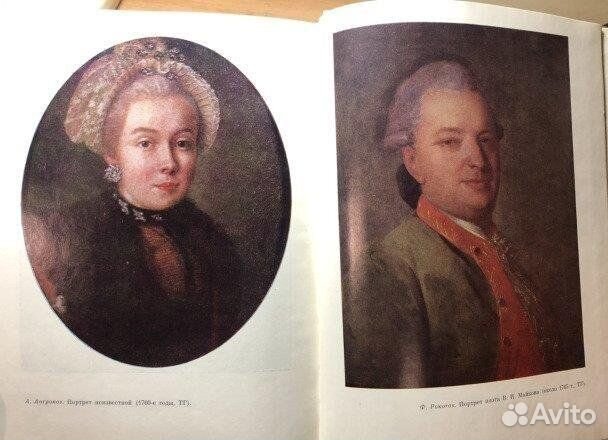 Краснобаев. Очерки истории русской культуры 18 век