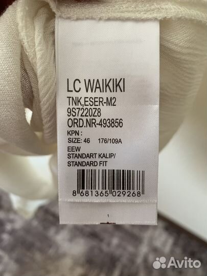 Женская туника LC Waikiki 52 размера (XL)