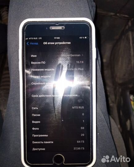 iPhone 6S Plus, 64 ГБ