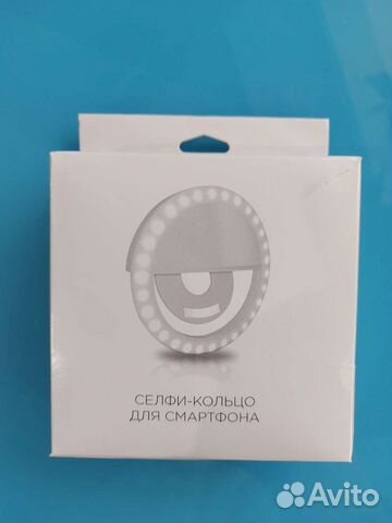 Кольцо для сэлфи