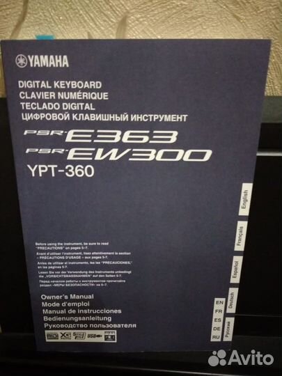 Цифровой синтезатор Yamaha PSR-E363
