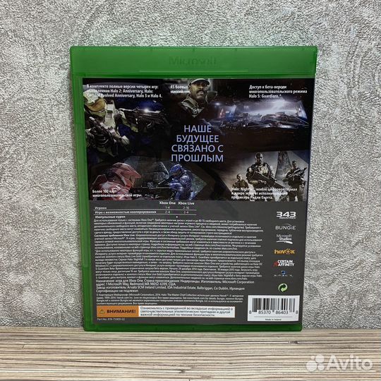 Halo The Master Chief Collection Xbox One/Series