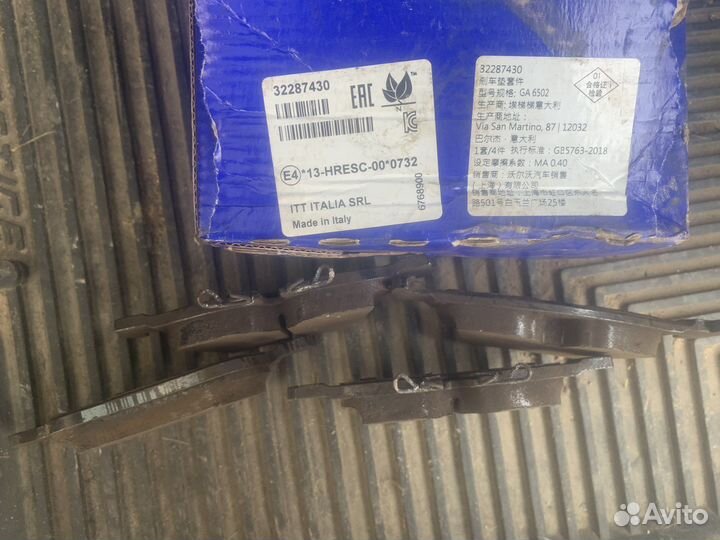 Колодки Вольво