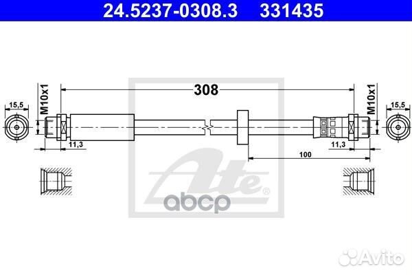 Тормозной шланг 24523703083 Ate