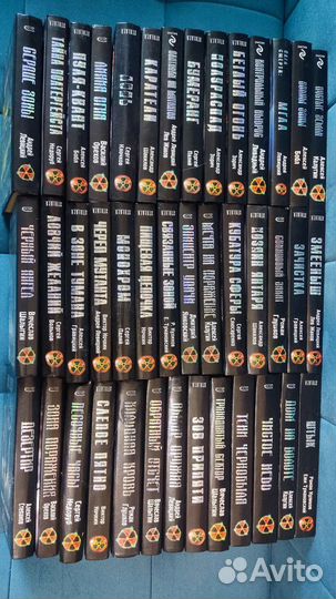 Stalker книжки