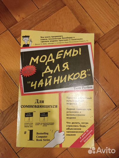 Учебная литература