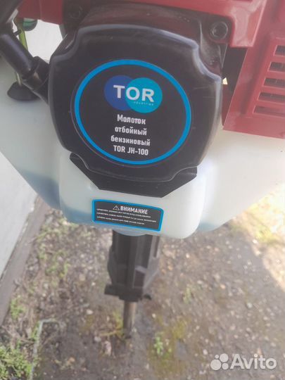 Бензоприфоратор