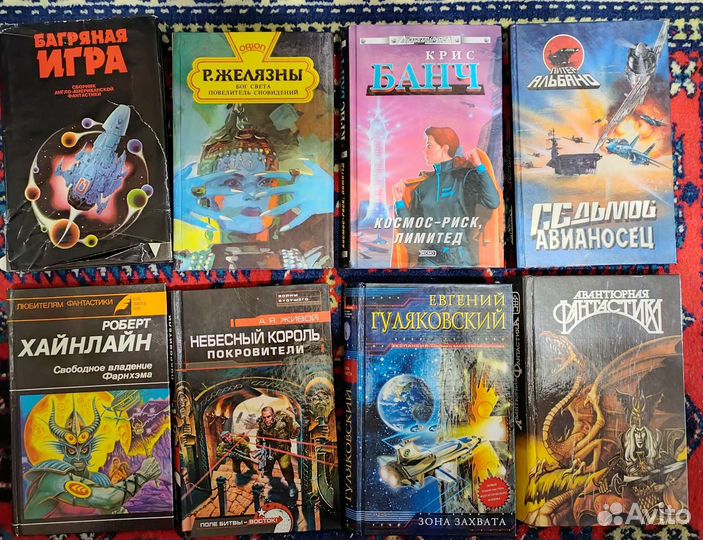 Отличные книги лот 6 (фантастика)