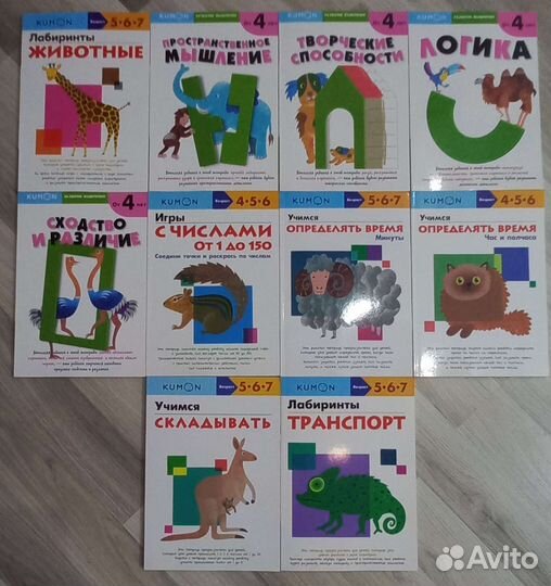Рабочие тетради Kumon (Кумон)