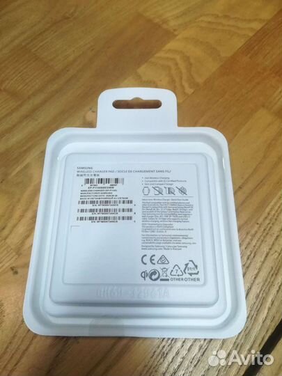 Беспроводная зарядка