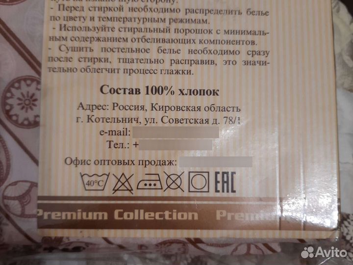 Комплект постельного белья сатин