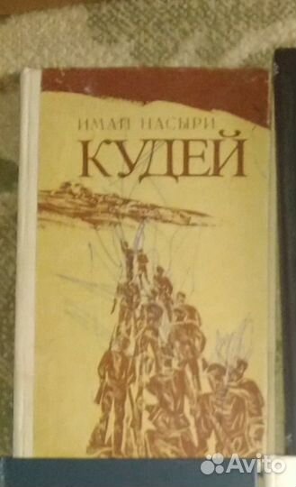 Йордан Йовков, Ибрагим Абдуллин, Имай Насыри