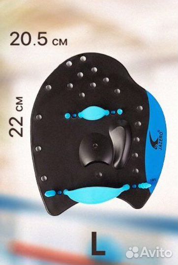 Лопатки для плавания новые