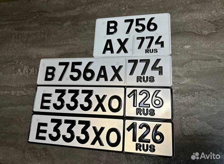 Гос номер дубликат без флага