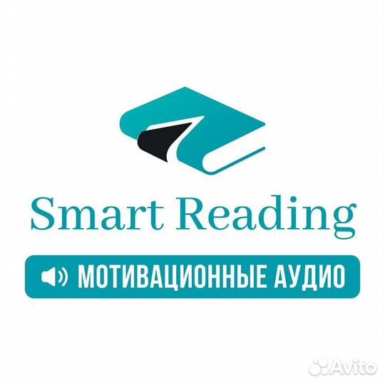 Подписка Smartreading на 6 месяцев