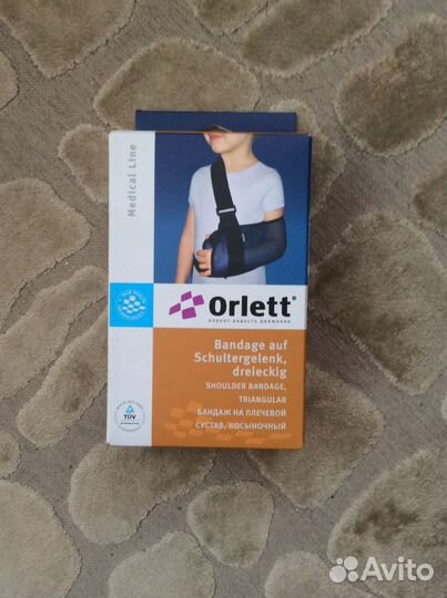 Бандаж детский на плечевой сустав Orlett, р XXS