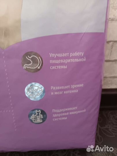 Корм для котят Карми 10кг