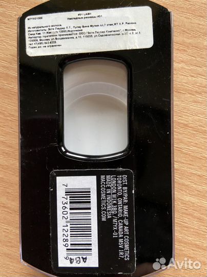 Накладные ресницы MAC