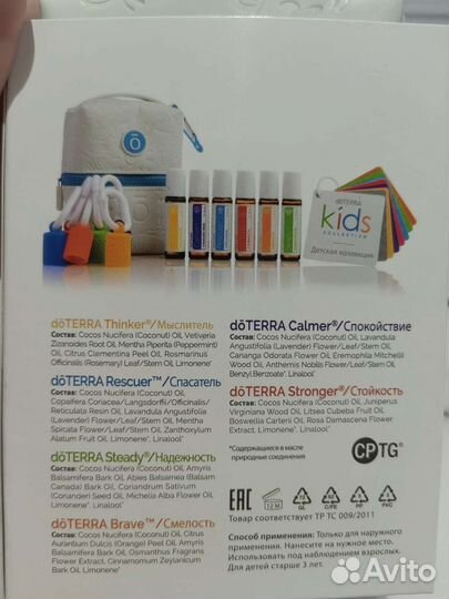 Детская коллекция 6 смесей эфирных масел дотерра