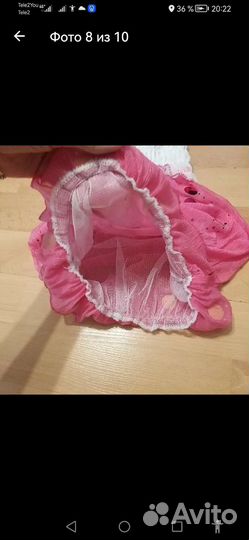 Детские вещи