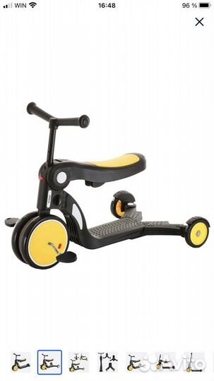 Самокат 3 в 1 Pituso