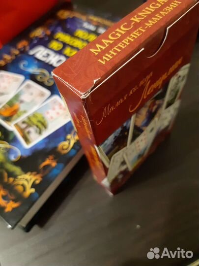 Ленорман книга и карты таро