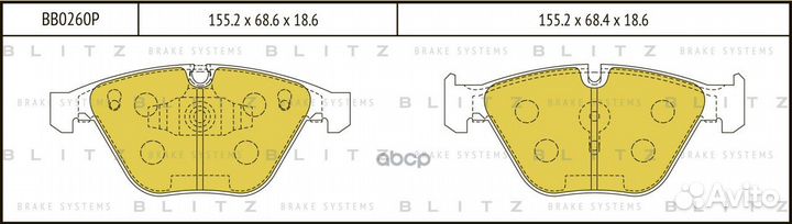 Колодки тормозные дисковые передние BB0260P Blitz