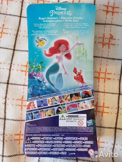 Куклы Disney Princess, интерактивная кукла