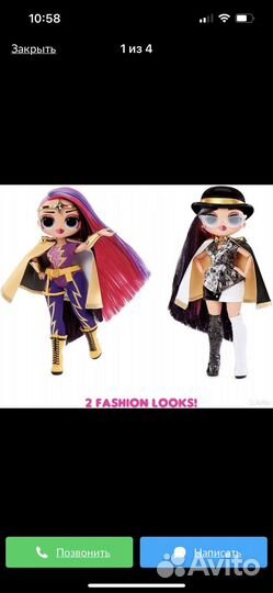 Кукла LOL OMG лол Celebrate Ferocious Direct