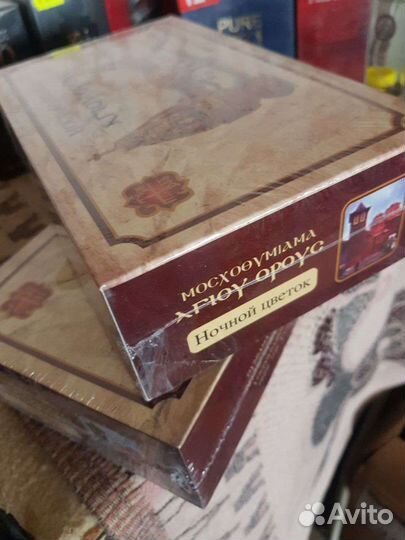 Ладан Афонский монастыря ватопед