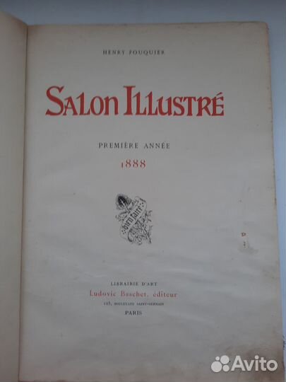 Коллекционное издание