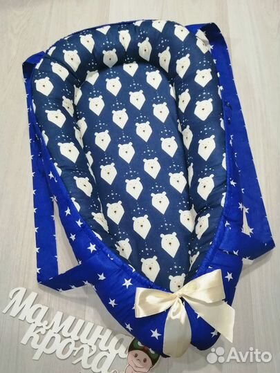 Гнездышко кокон