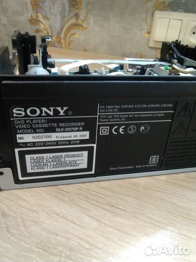 Sony SLV-D970 P R