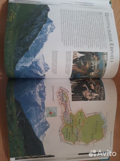 Большой иллюстрированный справочник страны и конти