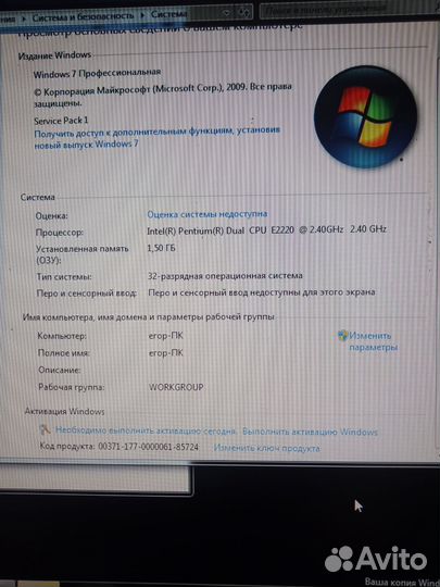 Компьютер с принтером