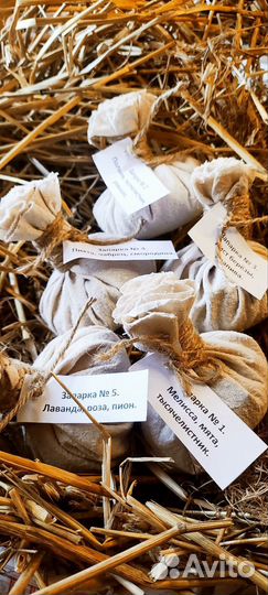 Травяные массажные мешочки- запарки