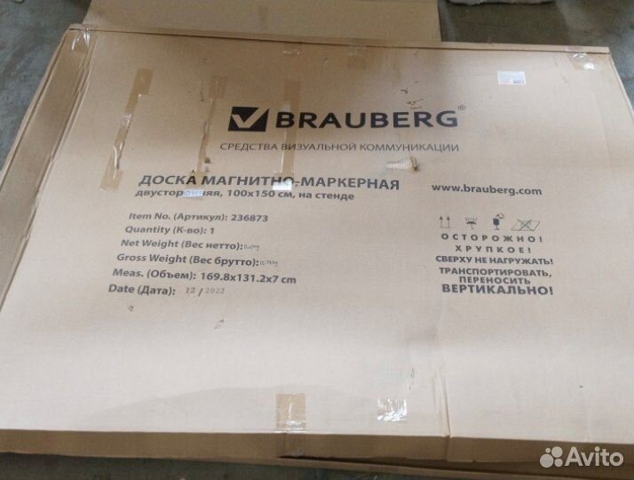 Магнитно-маркерная доска premium brauberg100х150см