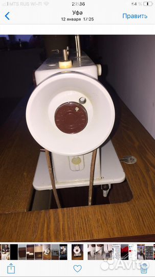 Швейная машина Чайка 143