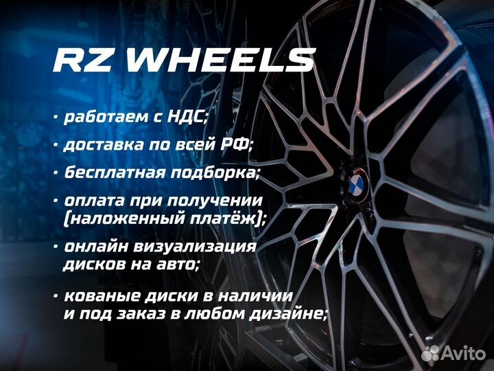 Диски кованые на Audi A7 R21 5x112