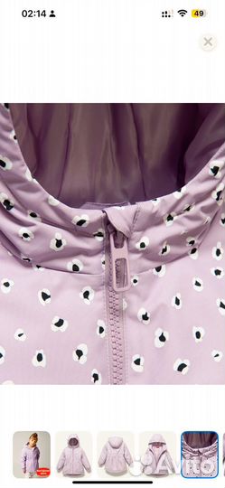 Куртка весна осень для девочки