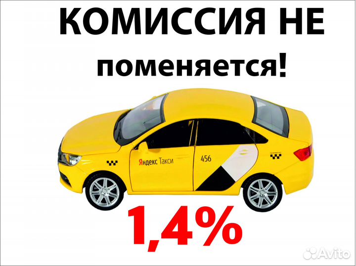Водитель на личном авто (расчет ежедневно)
