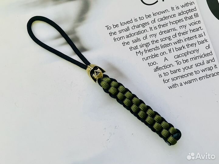 Темляк брелок с латунной бусиной 