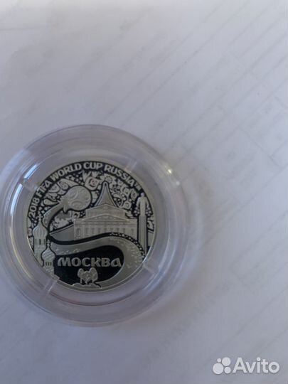 Памятная медаль