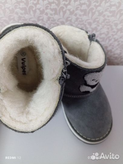 Угги детские 21 размер