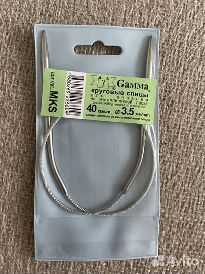 Спицы круговые для вязания