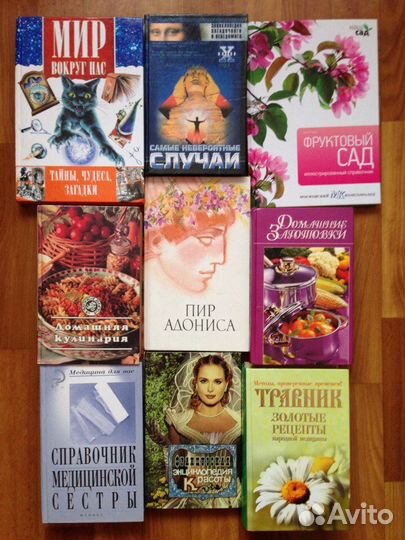 Книги в твёрдом переплёте